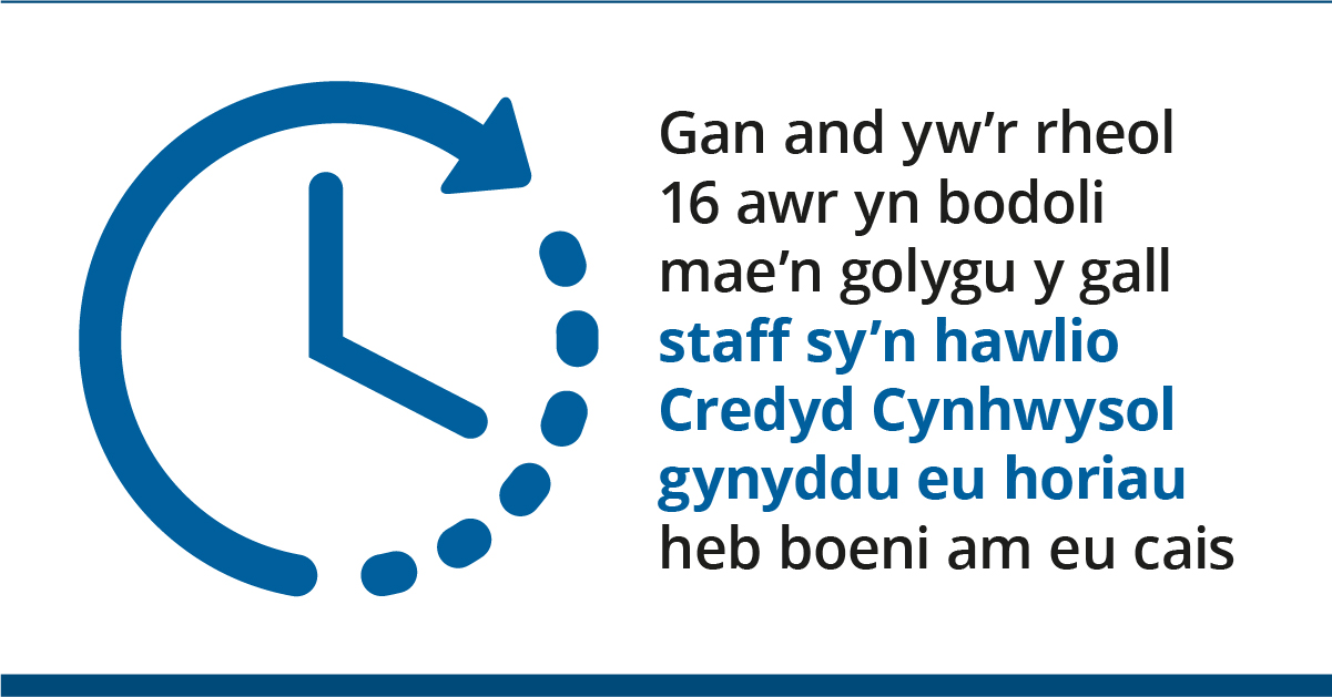 Gan and yw'r rheol 16 awr yn bodoli mae'n golygu y gall staff sy'n hawlio Credyd Cynhwysol gynyddu eu horiau heb boeni am eu cais